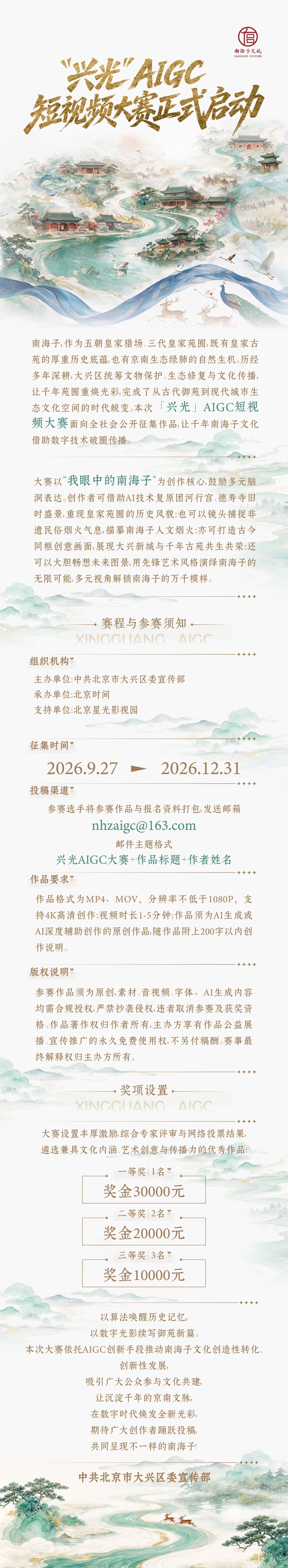 微信图片_20260928155904