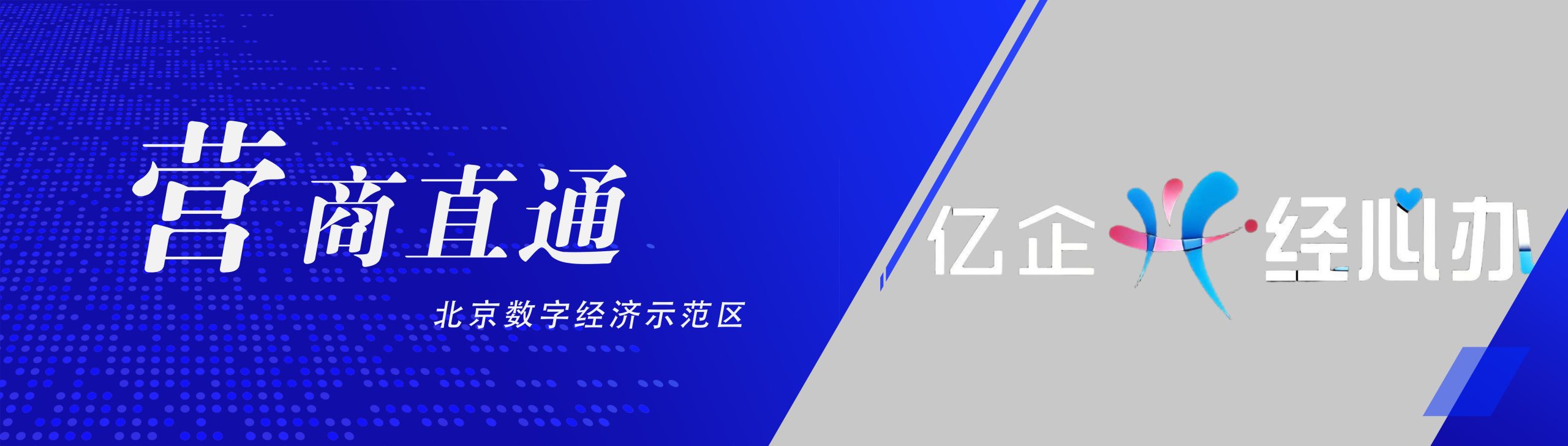 微信图片_20260930101749