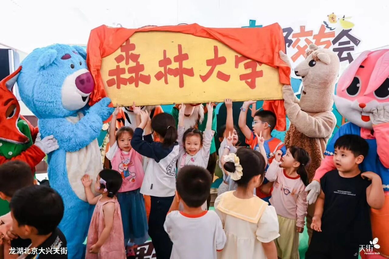 微信图片_20260930114548
