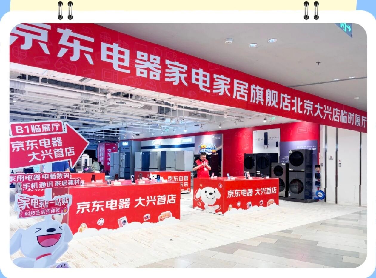 微信图片_20260930114558