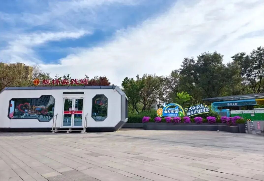微信图片_20261013101044