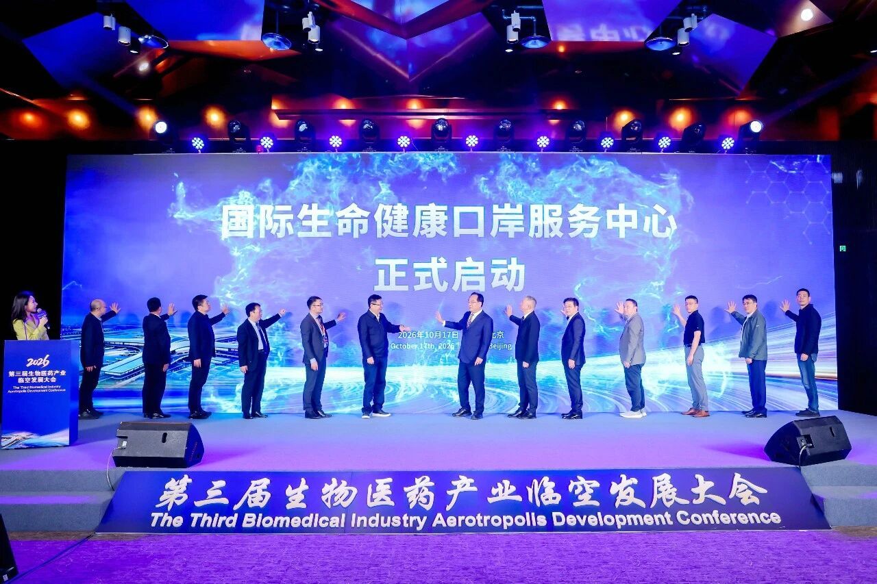 微信图片_20261019093046 微信图片_20261019093046