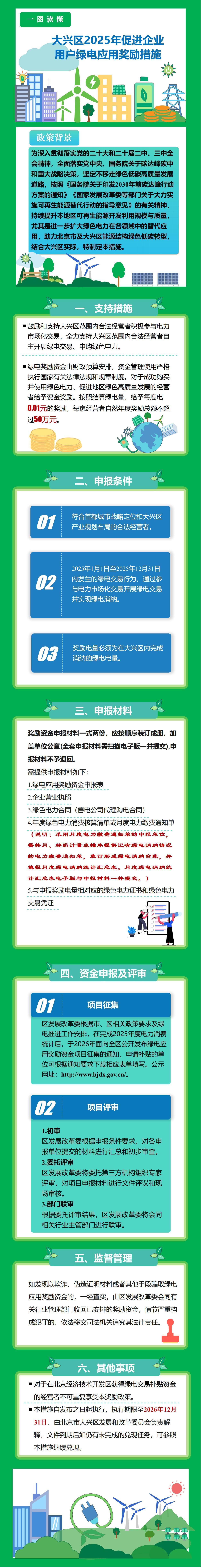 540683859be60edeaff04f40856c7bbc